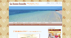 Desktop Screenshot of lbb-nc.com